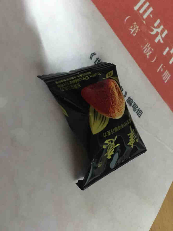 松露形巧克力网红零食黑巧代可可脂小时候怀旧糖果年货送礼盒装 松露巧克力(一盒装)约80颗怎么样，好用吗，口碑，心得，评价，试用报告,第3张