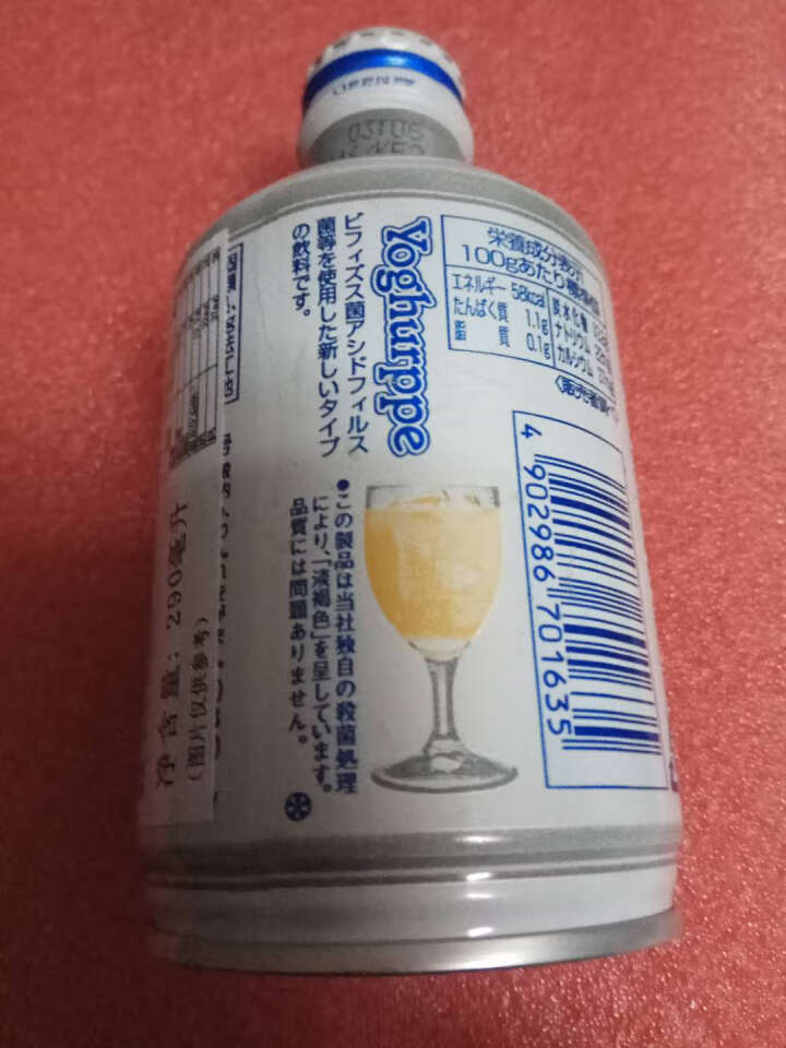 怡乐贝日本原装进口乳酸菌饮料铝罐包装290g  南日本九州原产牛奶怎么样，好用吗，口碑，心得，评价，试用报告,第3张