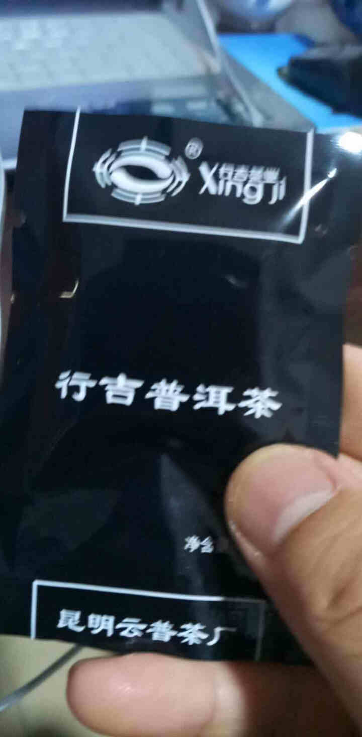 [官方旗舰店] 行吉茶业 小土司 品鉴装  便携 普洱茶熟茶 普洱茶饼茶 云南七子饼茶 5克*4片 小土司品鉴装 20克/盒怎么样，好用吗，口碑，心得，评价，试,第4张