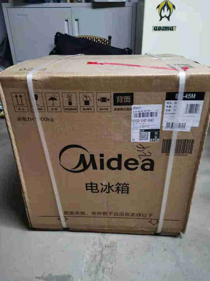 美的(Midea)45升 单门迷你小冰箱租房宿舍办公室家用冷藏小型节能省电美妆低音电冰箱BC,第2张