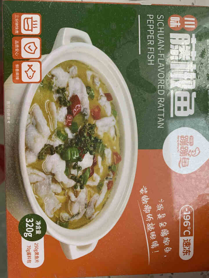 何氏蹦蹦鱼藤椒鱼半成品菜320g*1盒 鲜活现杀免浆黑鱼片 少刺加热即食懒人必备 藤椒鱼*1盒怎么样，好用吗，口碑，心得，评价，试用报告,第2张