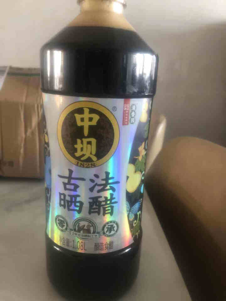 中坝食醋 古法晒醋1.08L 凉拌饺子蘸料醋香醇厚 中华老字号 单瓶装怎么样，好用吗，口碑，心得，评价，试用报告,第2张