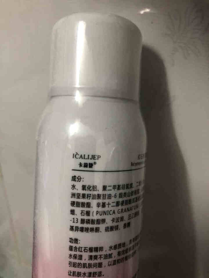 卡莉婕spf30+防晒霜红石榴隔离防护喷雾 防护喷雾150ml怎么样，好用吗，口碑，心得，评价，试用报告,第5张