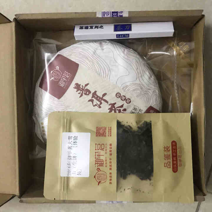 御举茗老班章 普洱茶熟茶 云南七子茶饼 茶叶熟普洱茶  单饼357g怎么样，好用吗，口碑，心得，评价，试用报告,第3张