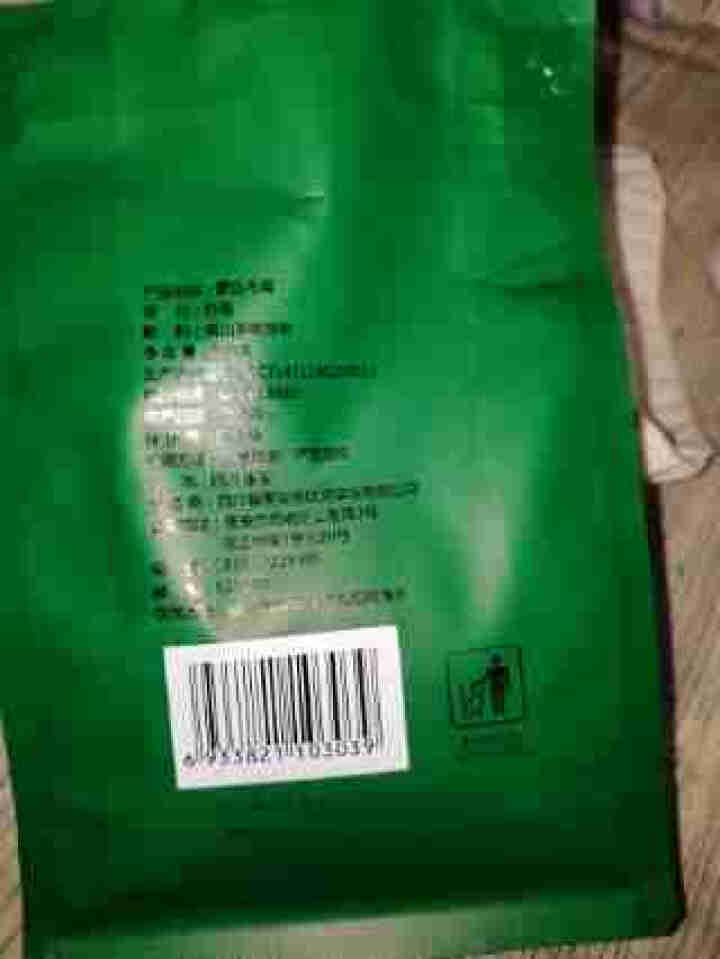 【顺丰直达】红灵2020新茶叶蒙顶毛峰绿茶100g高山云雾浓香型绿茶浓醇回甘怎么样，好用吗，口碑，心得，评价，试用报告,第4张