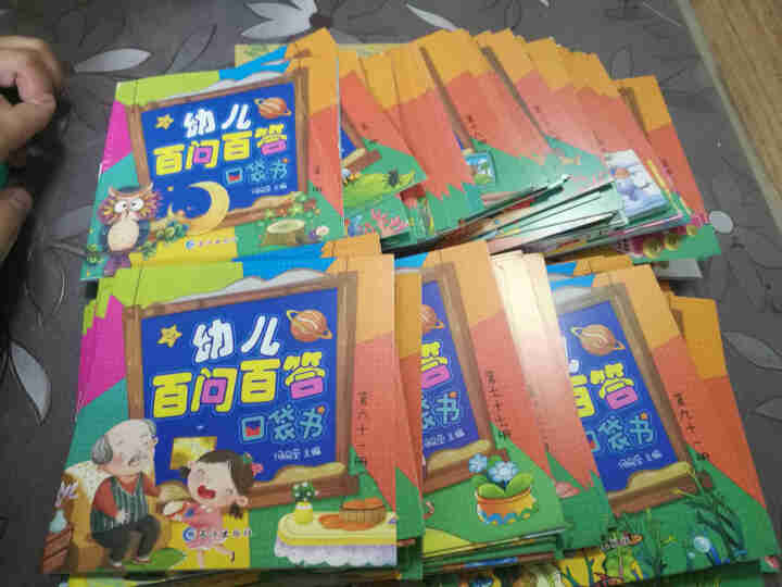 儿童百问百答幼儿百问百科口袋书全套120册 十万个为什么漫画书少儿百科全书幼儿小学生版 百科儿童书籍怎么样，好用吗，口碑，心得，评价，试用报告,第3张