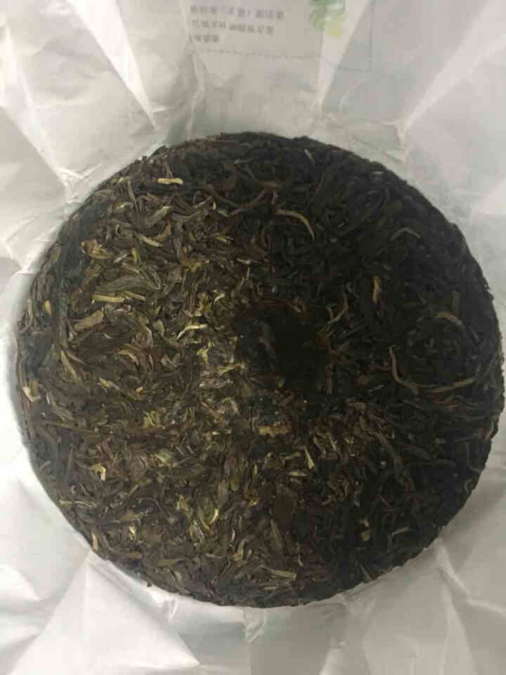 上新优惠 买3赠1 普洱茶生茶饼生普洱 2020云南临沧勐库头春纯料200g 香醇贵府怎么样，好用吗，口碑，心得，评价，试用报告,第3张