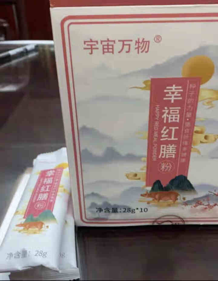 宇宙万物五谷杂粮冲泡即食谷物营养膳食代餐粉 幸福红膳(1盒10袋)怎么样，好用吗，口碑，心得，评价，试用报告,第3张