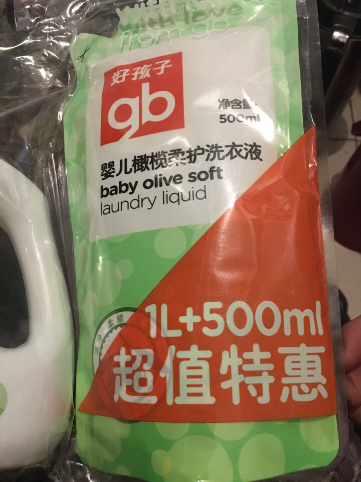 gb好孩子 新生婴儿洗衣液 无添加 无荧光剂 宝宝专用洗衣液500ml特惠补充装快速柔顺去污减少经典 1瓶+3袋（1L+1500ml）怎么样，好用吗，口碑，心得,第4张