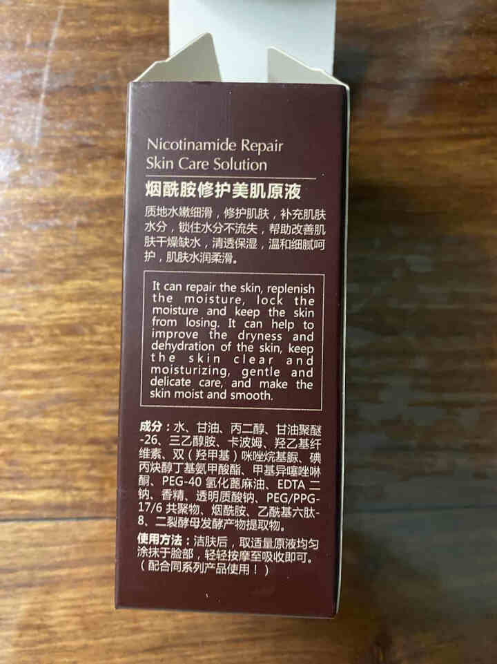 Andorheal润透修护肌底六件套 护肤礼盒保湿修护精华乳霜小棕瓶套装 精华液怎么样，好用吗，口碑，心得，评价，试用报告,第4张