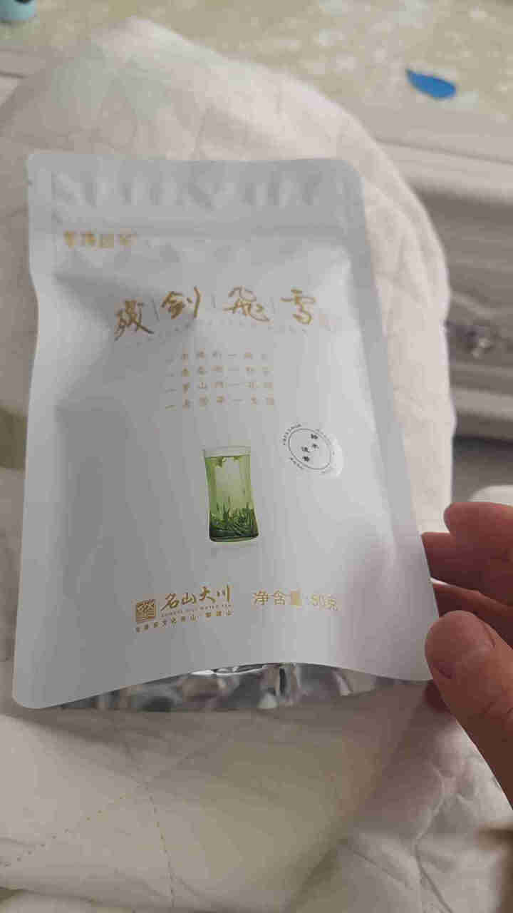 大川茶业 新茶茉莉花茶 残剑飞雪特级花茶 高品质花茶浓香型 静水流香系列 散茶袋装 50g怎么样，好用吗，口碑，心得，评价，试用报告,第4张