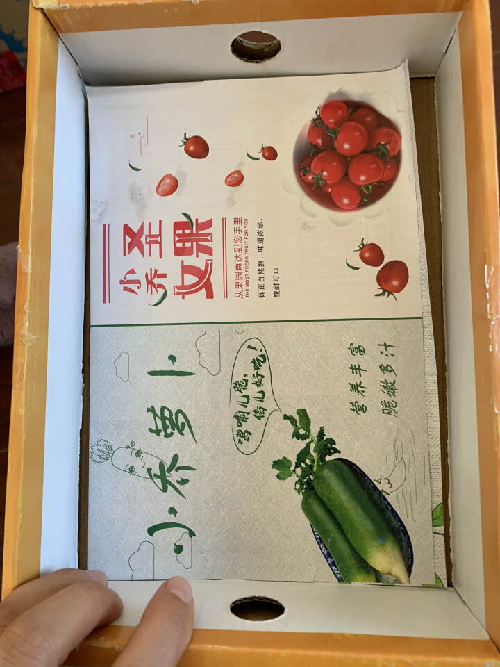 【京东农场】山东特产 白霜流心柿饼干 1500g礼盒装 无添加 出口级品质 非富平柿饼3斤 试吃装250g怎么样，好用吗，口碑，心得，评价，试用报告,第4张