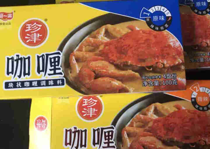 阿一波珍津咖喱块 速食牛肉面粉鱼丸拌饭调味料 儿童 咖喱100g原味怎么样，好用吗，口碑，心得，评价，试用报告,第2张