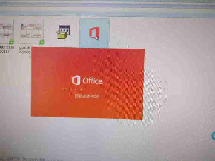 microsoft office2016/2019/365/家庭版专业版激活正版软件终身家庭学生版 365专业版增强版 不绑定 发邮箱 不含税不开票怎么样，好用,第2张