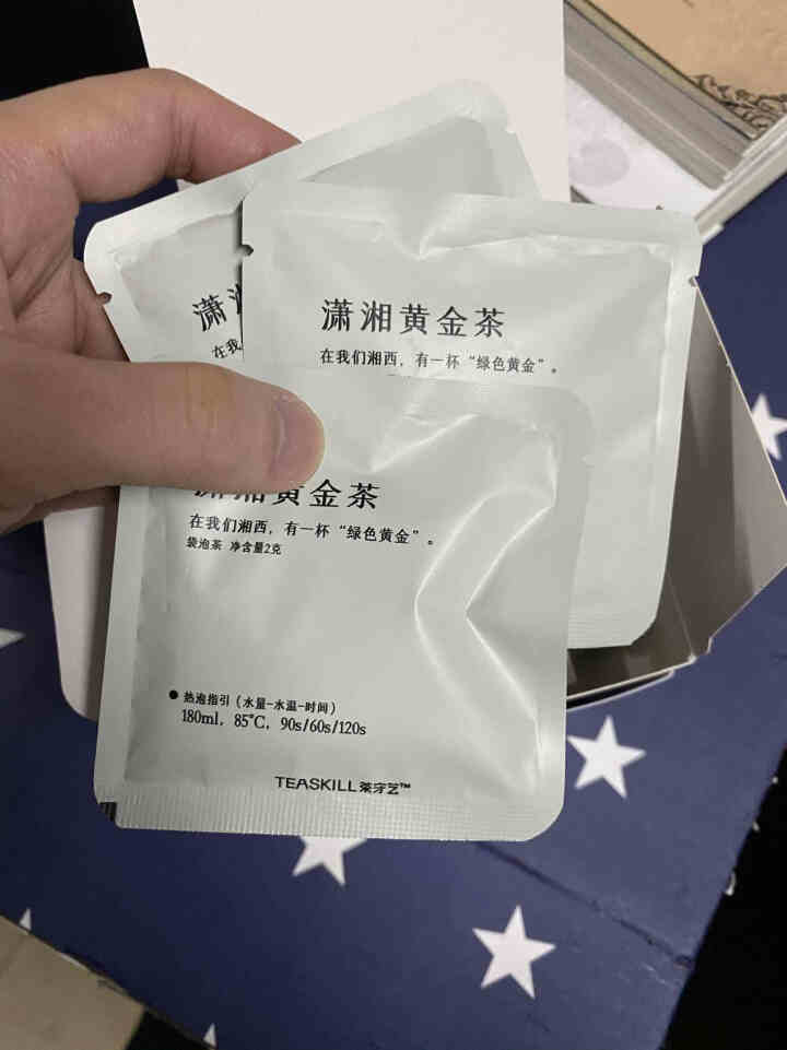 茶守艺（Teaskill）湖南省茶业集团 潇湘黄金茶 袋泡茶包 办公室 下午茶 潇湘黄金茶怎么样，好用吗，口碑，心得，评价，试用报告,第4张