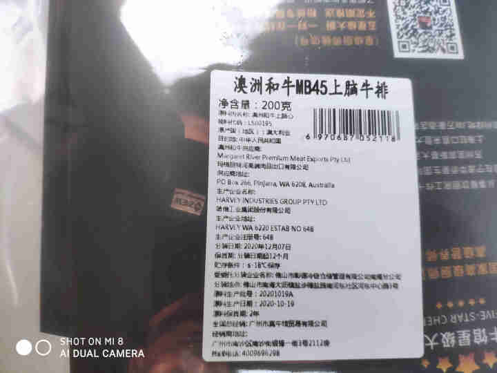 【已核酸检测】真牛馆 牛排原切 牛肉 谷饲和牛 三代目儿童牛排 MB45上脑心牛排200g怎么样，好用吗，口碑，心得，评价，试用报告,第4张