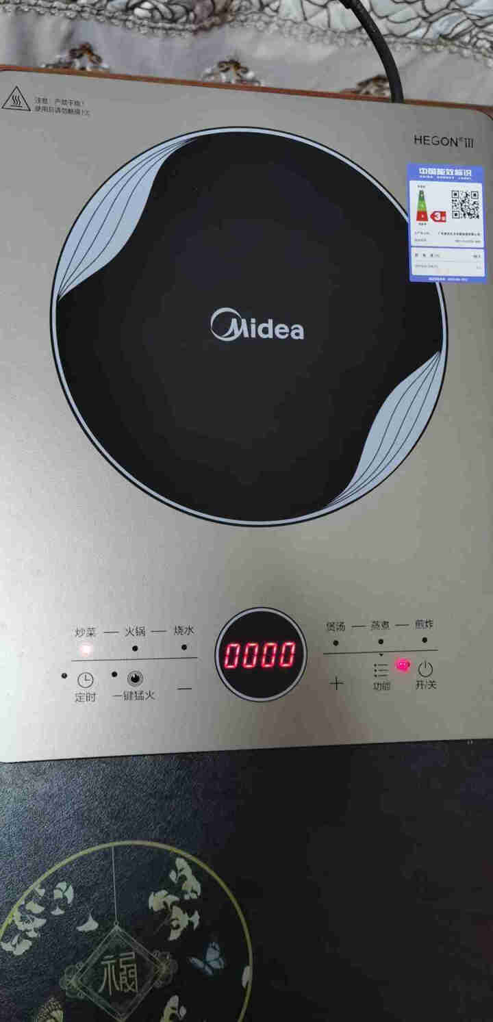 美的(Midea)电磁炉家用触摸操控微晶面板2200W大功率炒菜电火锅八档智能电池炉节能定时4D防水 2021炫彩款上市（汤锅+炒锅）怎么样，好用吗，口碑，心得,第3张