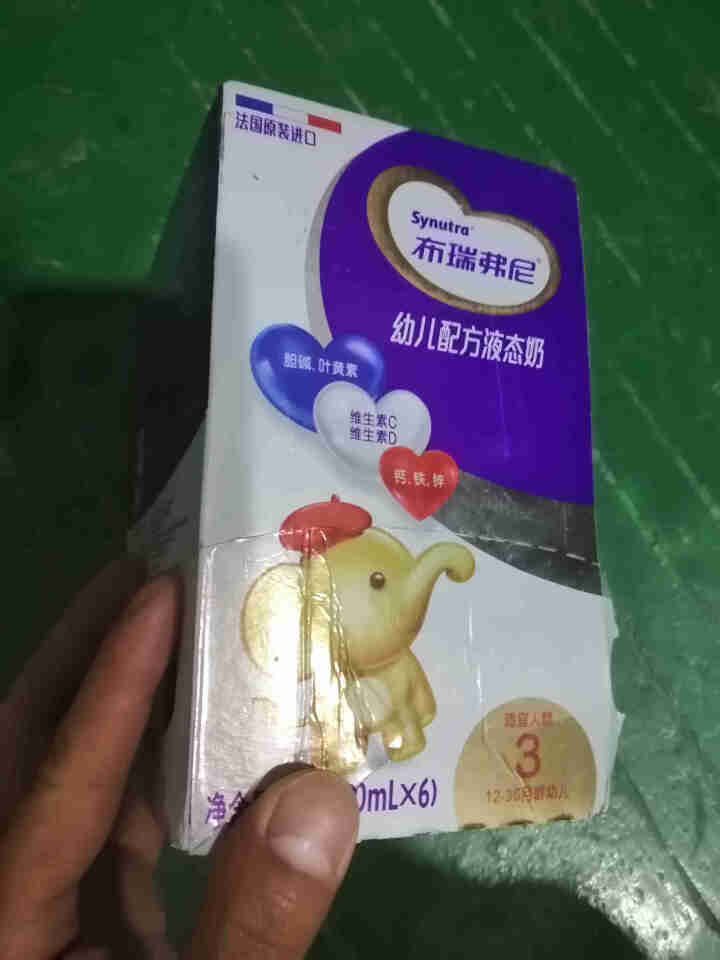 圣元优博布瑞弗尼3段幼儿配方液态奶/水奶（适合12,第2张