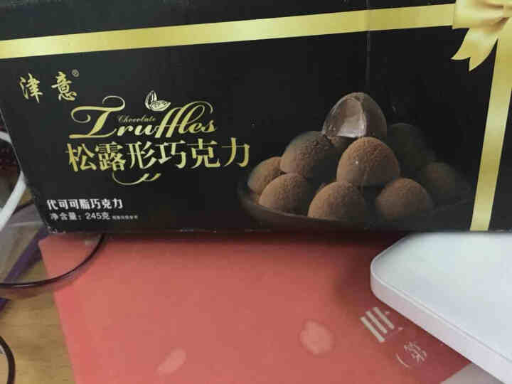 松露形巧克力网红零食黑巧代可可脂小时候怀旧糖果年货送礼盒装 松露巧克力(一盒装)约80颗怎么样，好用吗，口碑，心得，评价，试用报告,第2张