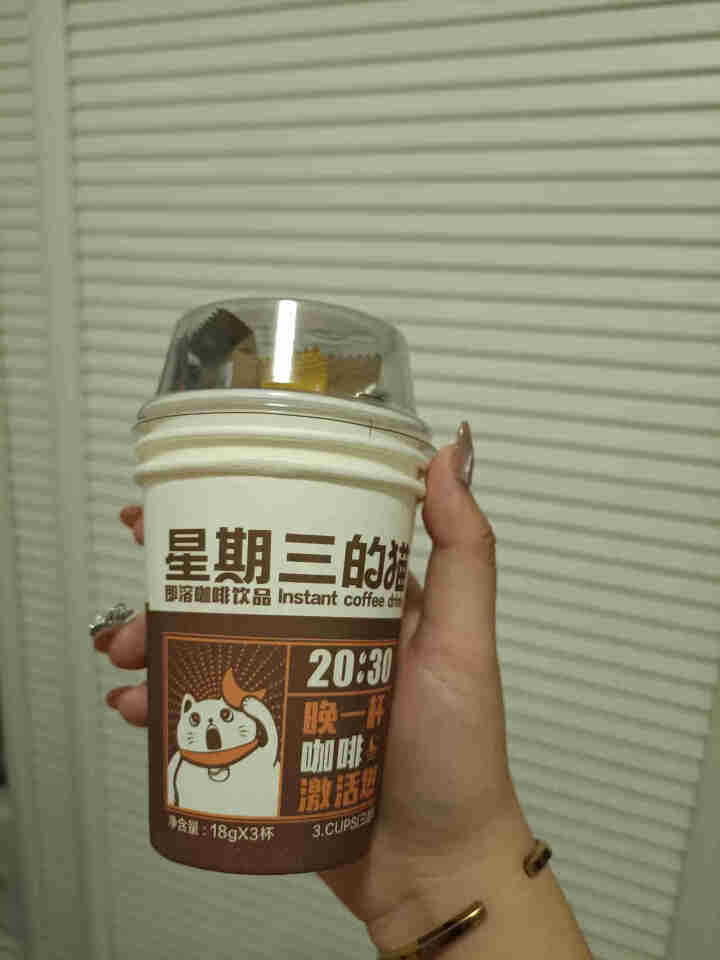 星期三的猫速溶黑咖啡粉三连杯装蓝山美式卡布奇诺可调节独立包装条装便携冷冻干燥技术咖啡伴侣现货速发 试用发一套3杯怎么样，好用吗，口碑，心得，评价，试用报告,第4张