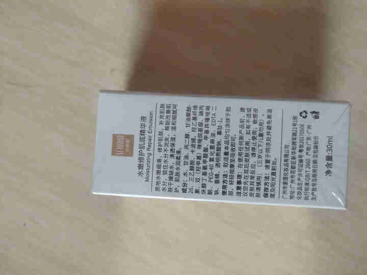 色娜娜富勒烯烟酰胺护肤五套装补水保湿收缩毛孔控油100g+100ml+30g+100ml+50g 肌底精华液怎么样，好用吗，口碑，心得，评价，试用报告,第2张