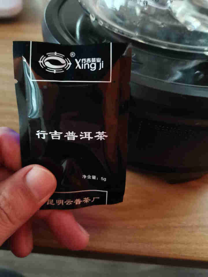 [官方旗舰店] 行吉茶业 小土司 品鉴装  便携 普洱茶熟茶 普洱茶饼茶 云南七子饼茶 5克*4片 小土司品鉴装 20克/盒怎么样，好用吗，口碑，心得，评价，试,第4张