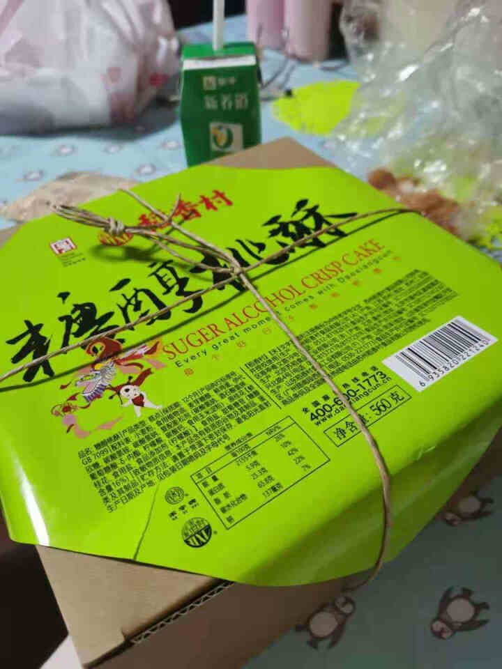 稻香村糖醇食品 糖尿病人解馋无糖精零食 可选饼干面包沙琪玛桃酥糕点礼盒 无蔗糖食品送中老年人更健康 糖醇桃酥怎么样，好用吗，口碑，心得，评价，试用报告,第2张