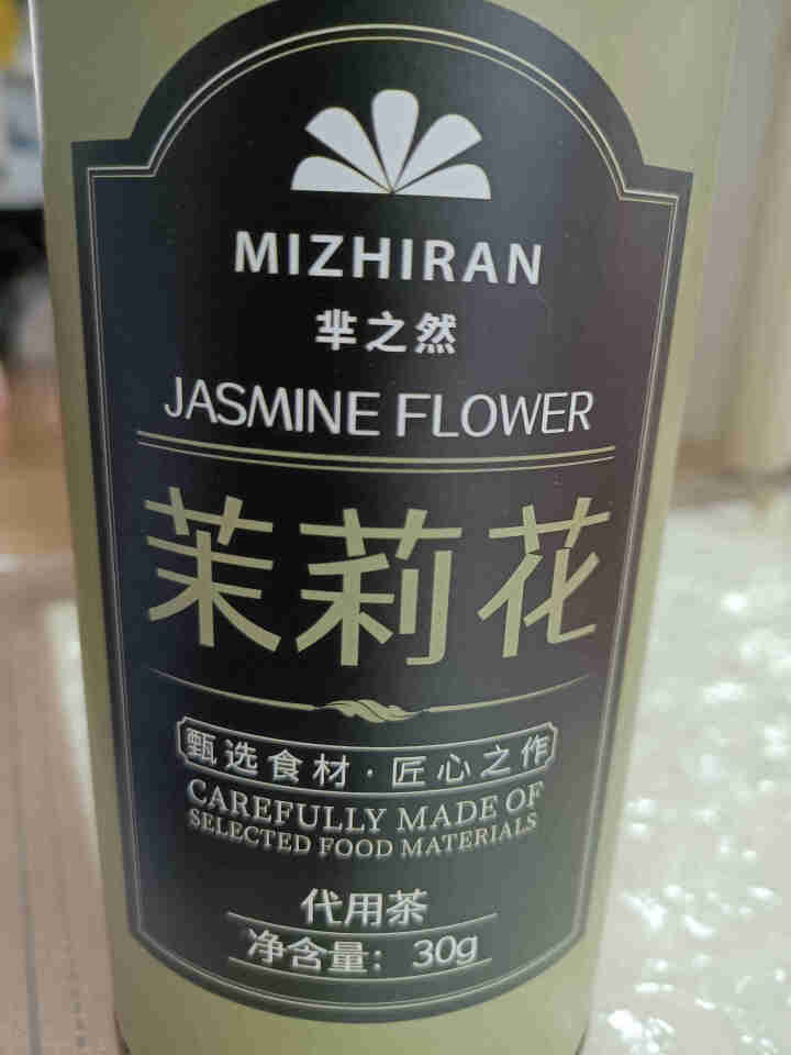 芈之然(MIZHIRAN) 茉莉花茶 茉莉花苞花蕾 可搭配金银花玫瑰菊花茶 泡水喝的花草茶女30克怎么样，好用吗，口碑，心得，评价，试用报告,第2张