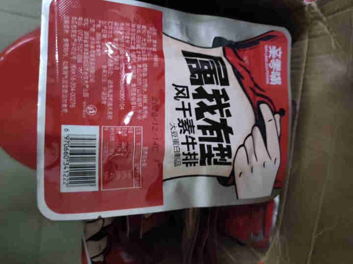 亲零嘴 休闲零食手撕素肉麻辣豆干素牛排960g即食熟食品 属我有型素牛排香辣味30包/盒怎么样，好用吗，口碑，心得，评价，试用报告,第3张