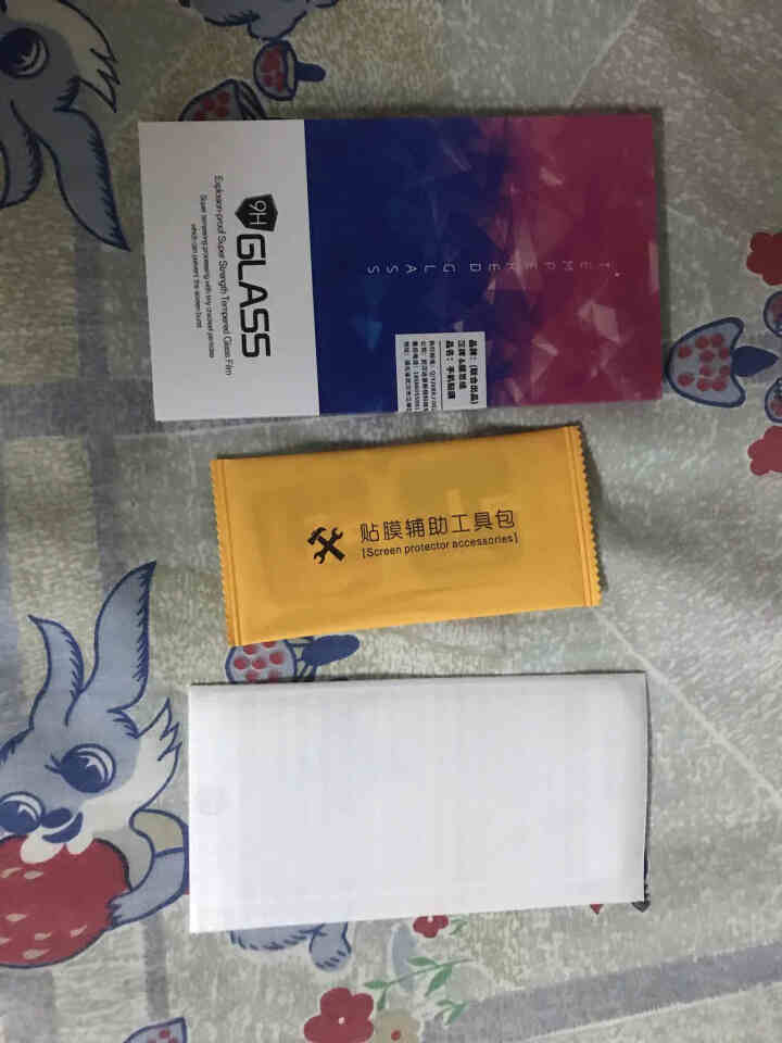 汉牌 苹果iPhone6s/7/8 plus钢化膜全屏覆盖丝印三强硬边防爆手机膜 5.5英寸,第2张