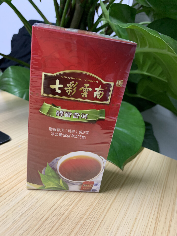 【买2送1】七彩云南 普洱茶 云南 茶叶 袋泡茶 普洱熟茶 普洱生茶 散茶 办公饮品 醇香 熟茶 50克怎么样，好用吗，口碑，心得，评价，试用报告,第2张