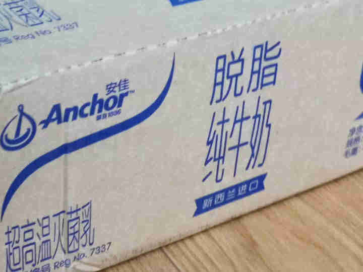 新西兰 原装进口 安佳（Anchor）轻欣牛奶  超高温灭菌脱脂纯牛奶 258g*24原箱装怎么样，好用吗，口碑，心得，评价，试用报告,第2张