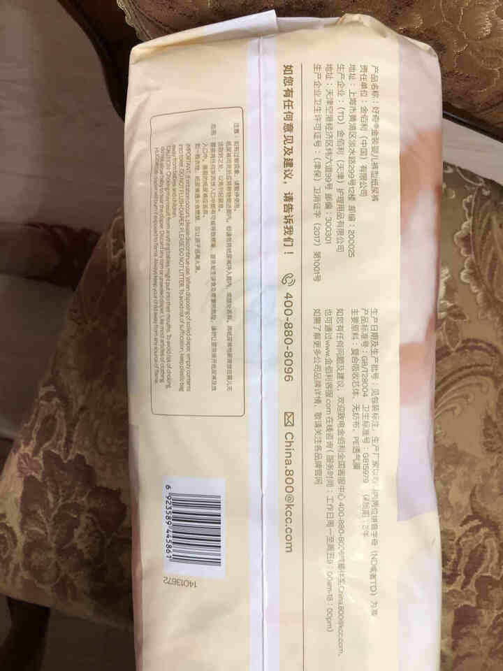 【自营仓直发】好奇 Huggies 金装 成长裤 拉拉裤  XXL42片【15kg以上】新老包装随机发货怎么样，好用吗，口碑，心得，评价，试用报告,第4张