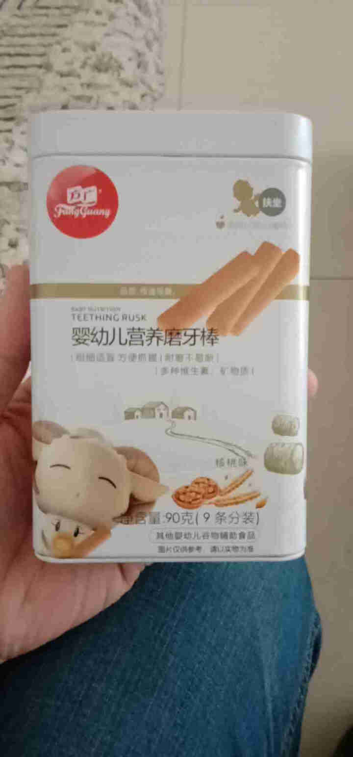 方广婴幼儿磨牙棒儿童零食磨牙饼干含钙铁锌多种营养90g/铁罐 核桃味怎么样，好用吗，口碑，心得，评价，试用报告,第2张