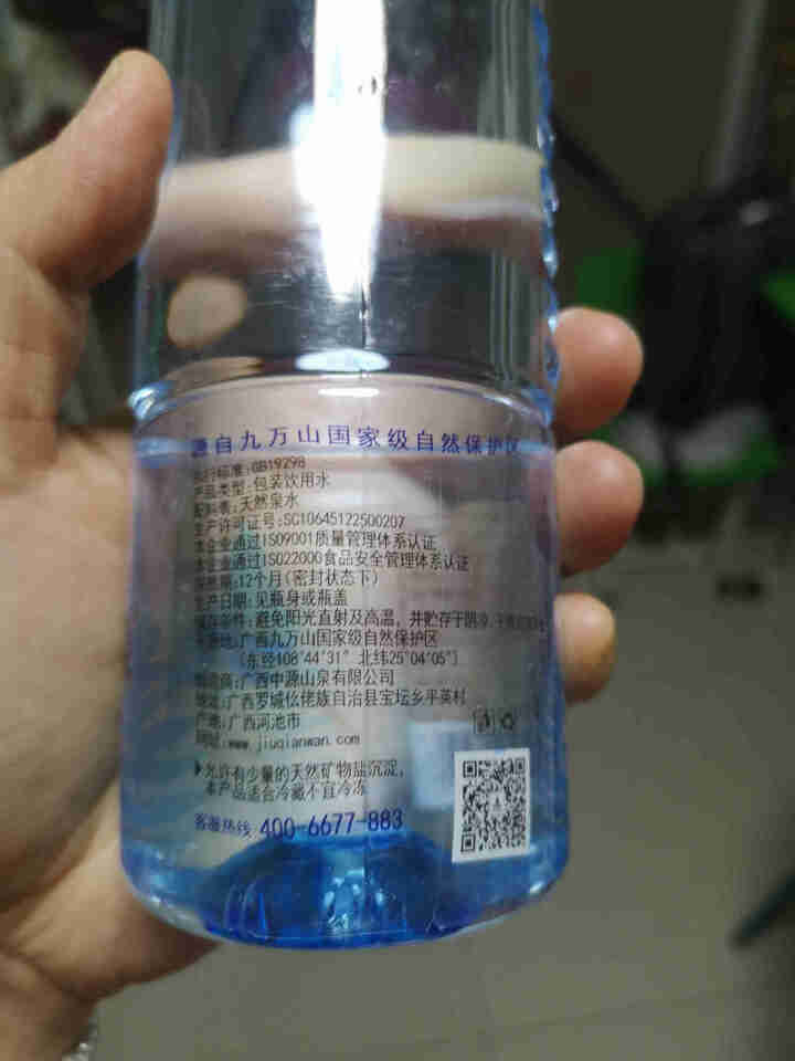 九千万山泉弱碱性饮用天然矿泉水高端小瓶350ml*6整箱装怎么样，好用吗，口碑，心得，评价，试用报告,第4张