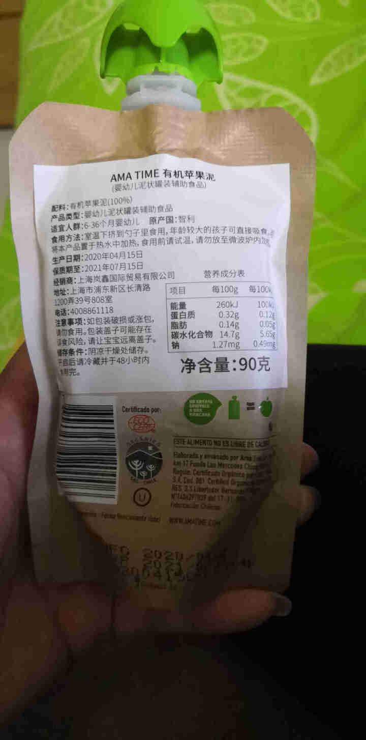 【智利国家馆】AMA TIME 智利原装进口 有机果泥 婴幼儿宝宝 辅食零食 吸吸袋 苹果味90g怎么样，好用吗，口碑，心得，评价，试用报告,第3张