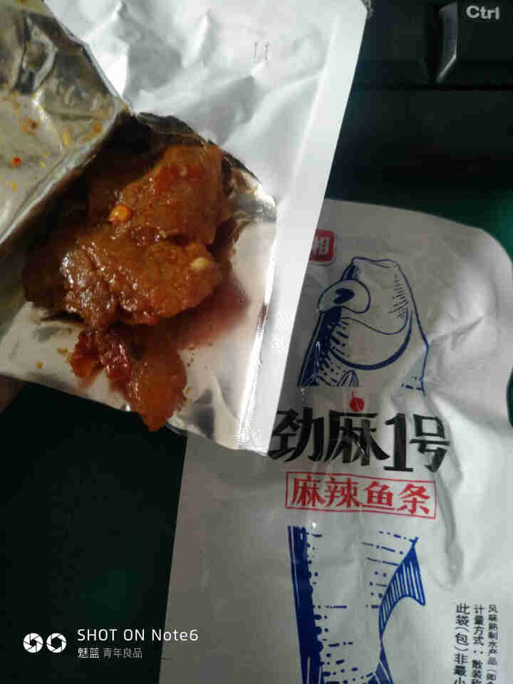 渔米之湘 小鱼干小鱼仔湖南特产小黄鱼海味零食小吃即食休闲食品鱿鱼鱼块鱼块鱼条香辣麻辣零食 劲麻1号,第2张