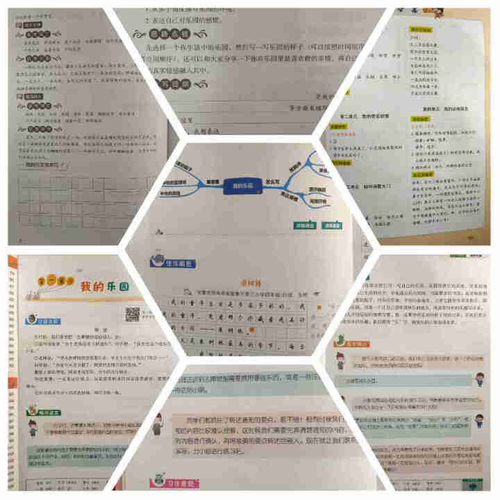 四年级下册同步作文部编人教版思维导图课堂笔记小学生4年级下语文阅读理解专项训练优秀作文大全写作天天练怎么样，好用吗，口碑，心得，评价，试用报告,第5张