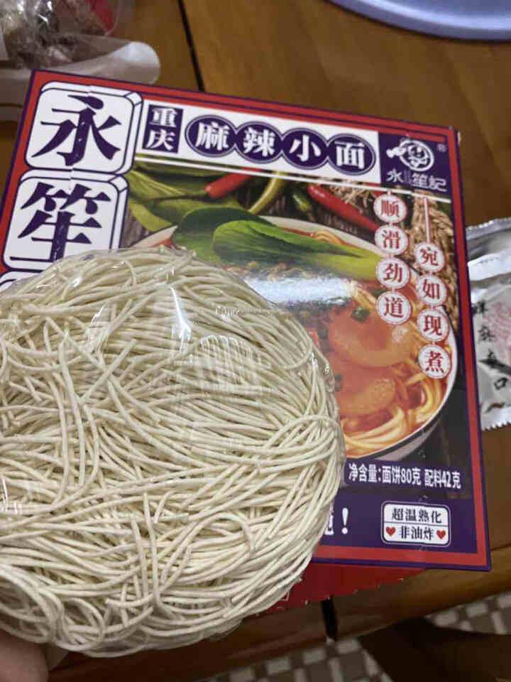 永笙记方便面速食非油炸拉面泡面箱装方便食品自嗨锅即食懒人宵夜宿舍重庆小面虾仁海鲜竹笋老鸭香辣花甲 虾仁海鲜+重庆麻辣+香辣花甲+竹笋老鸭【混合装】怎么样，好用吗,第2张