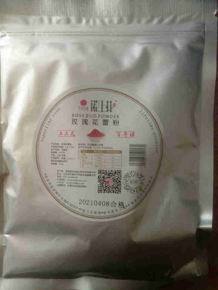 诺上花玫瑰花粉平阴食用重瓣红玫瑰100g破壁打磨花蕾粉怎么样，好用吗，口碑，心得，评价，试用报告,第3张