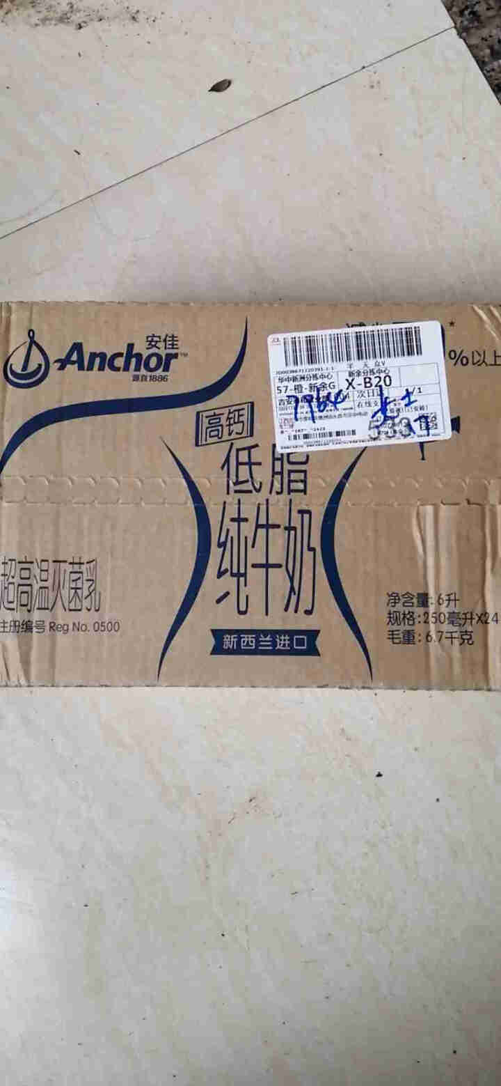 新西兰原装进口牛奶 安佳（Anchor）高钙低脂牛奶 纯牛奶 元宵必备 250ml*24 整箱装怎么样，好用吗，口碑，心得，评价，试用报告,第2张