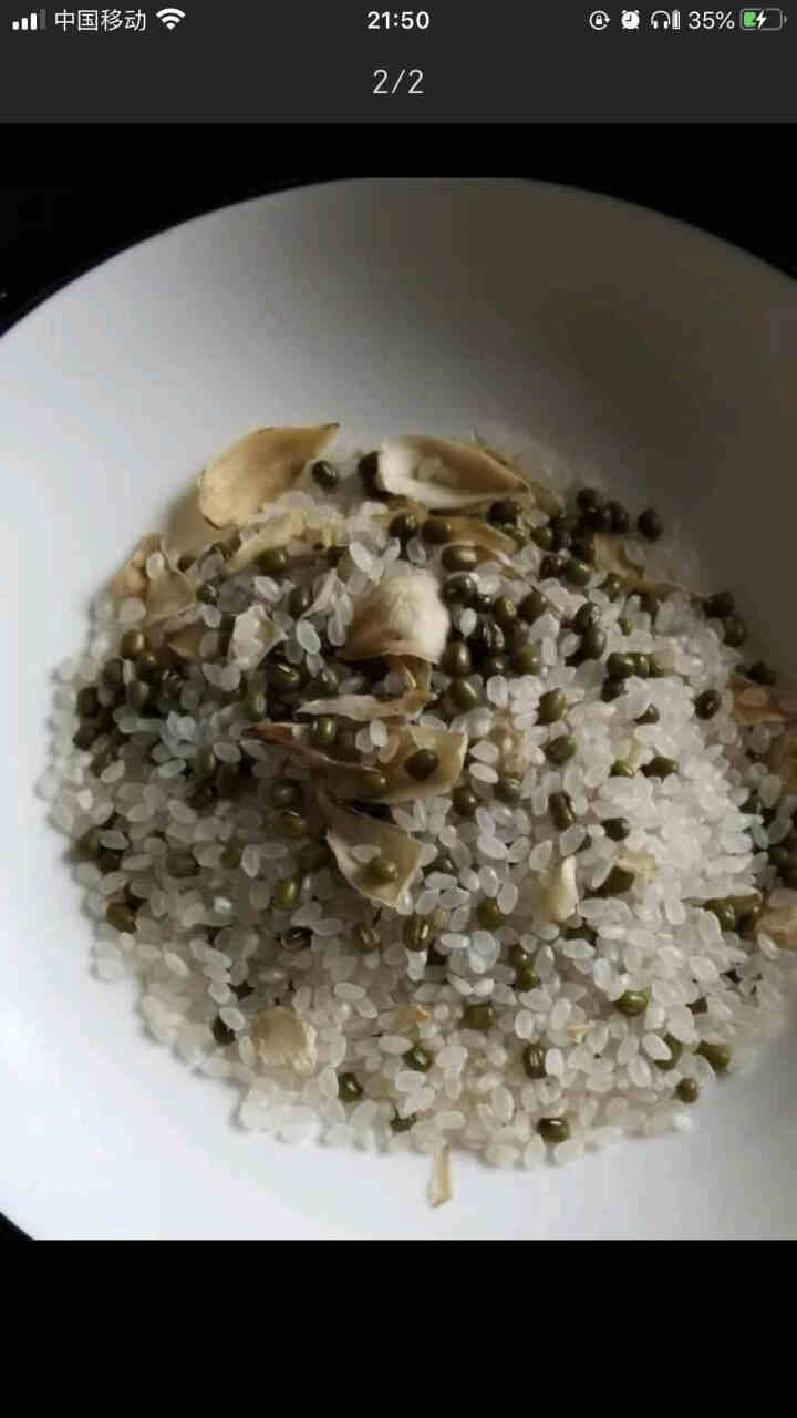 购食惠绿豆百合粥米100g怎么样，好用吗，口碑，心得，评价，试用报告,第4张