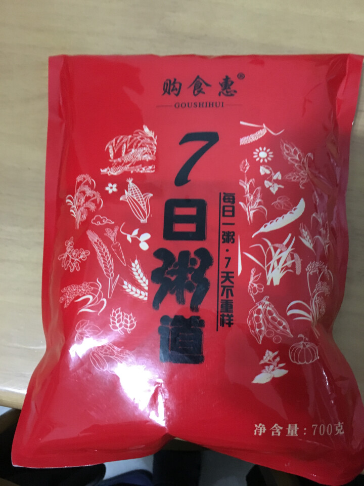 购食惠 7日粥道 五谷杂粮 粥米 7种700g（粥米 粗粮 组合 杂粮 八宝粥原料）怎么样，好用吗，口碑，心得，评价，试用报告,第2张