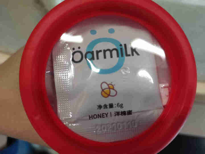 oarmilk单杯发酵澳洲海盐酸奶无添加蔗糖希腊酸奶100g/杯 尝鲜装/1杯鲜酪+1杯海盐怎么样，好用吗，口碑，心得，评价，试用报告,第4张