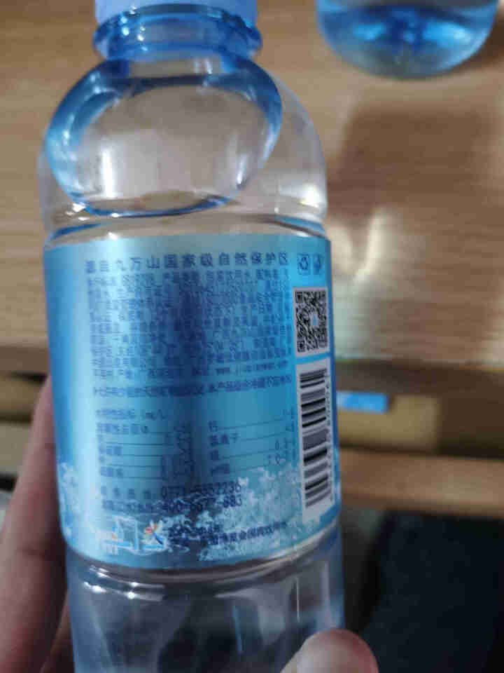 九千万山泉饮用天然水小瓶装矿泉水会议办公室用水350ml*20瓶整箱装怎么样，好用吗，口碑，心得，评价，试用报告,第4张