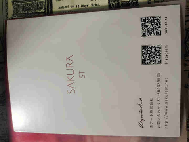 SAKURA ST日本肌底修护紧致抗皱提亮保湿胶原弹力淡化细纹高效渗透平衡水油 抗糖面膜体验装【25ml/片*1】怎么样，好用吗，口碑，心得，评价，试用报告,第4张