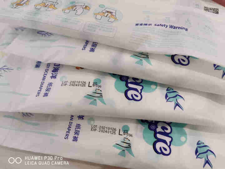 适宝康·Forkidcare 梦幻海洋纸尿裤试用装L码*4片 适合9,第4张