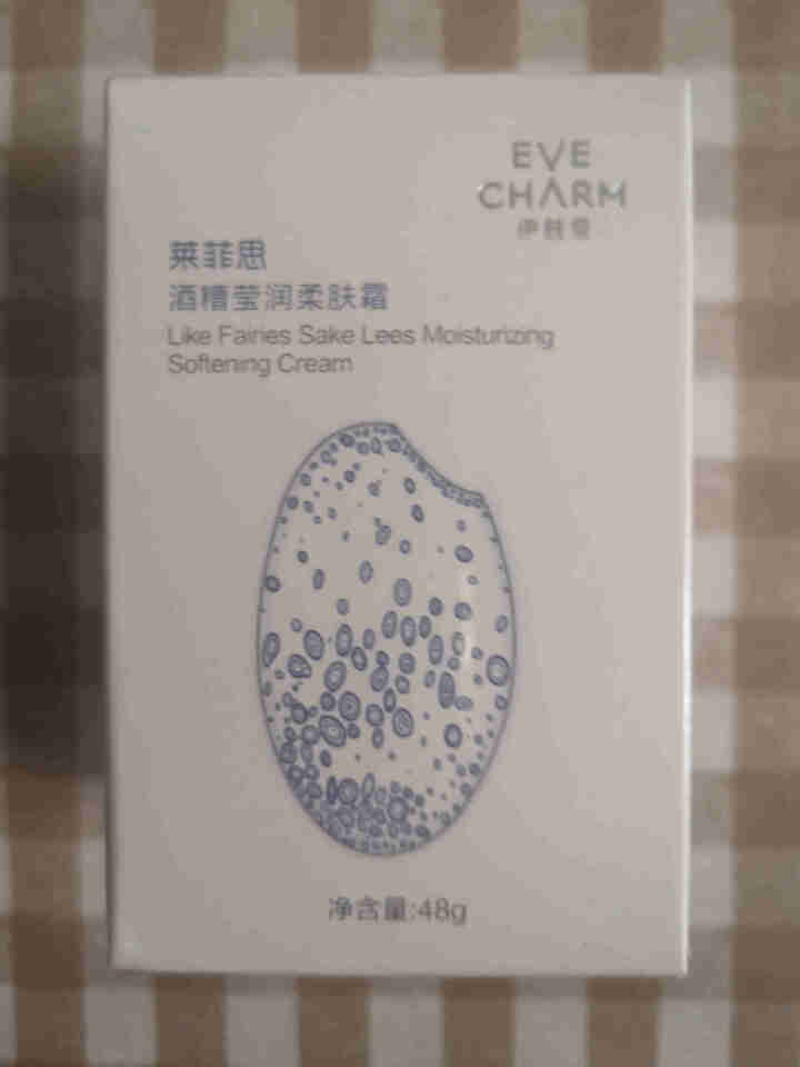 伊肤泉（EVE CHARM）莱菲思 酒糟莹润柔肤霜改善细纹锁水面霜怎么样，好用吗，口碑，心得，评价，试用报告,第2张