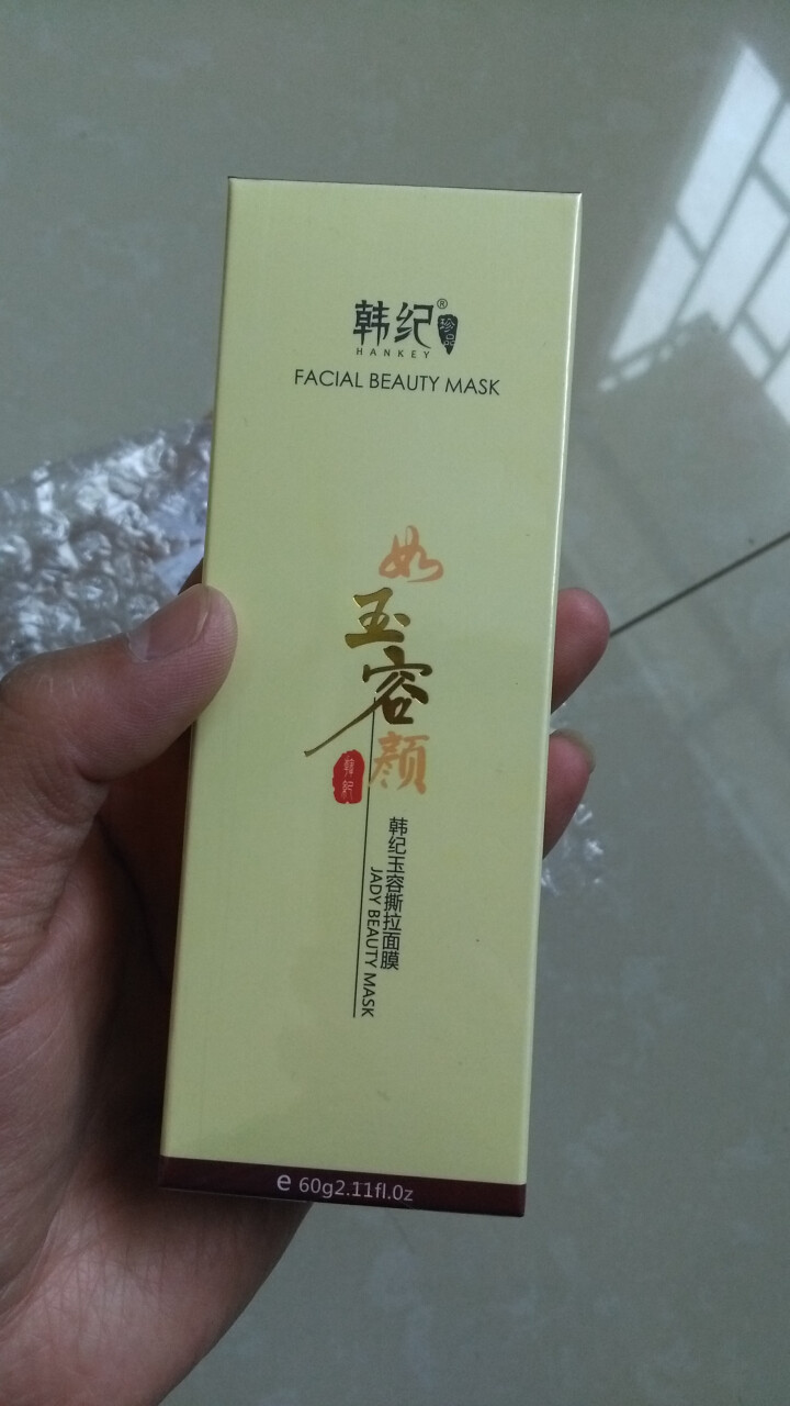 如玉容颜撕拉面膜60g 中草药温和去黑头粉刺深层清洁提亮肤色 去黄气 收缩毛孔 韩纪玉容撕拉面膜60g怎么样，好用吗，口碑，心得，评价，试用报告,第2张