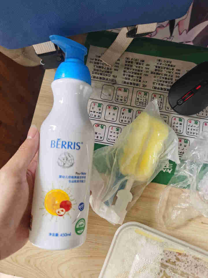 贝瑞滋（BERRIS） 奶瓶清洗剂婴儿奶瓶清洁剂果蔬餐具清洗液洗洁精450ml*2瓶怎么样，好用吗，口碑，心得，评价，试用报告,第3张